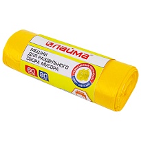 Мешки для мусора 60 л, желтые, в рулоне 20 шт., ПНД, 10 мкм, 680х580 мм, LAIMA, 606701 в Туле