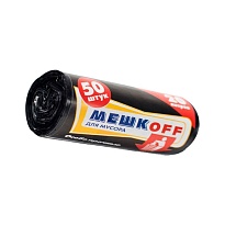 Мешки для мусора 20 л, черные, в рулоне 50 шт., ПНД, 9 мкм, 500х450 мм, МЕШКОFF, 4525 в Туле