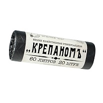 Мешки для мусора 60 л, черные, в рулоне 20 шт., ПНД, 8 мкм, 680х530 мм, Крепаномъ, 4607075710566 в Туле
