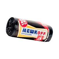 Мешки для мусора 30 л, черные, в рулоне 20 шт., ПНД, 9 мкм, 600х500 мм, МЕШКОFF, 1822 в Туле Мешки для мусора 30 л, черные, в рулоне 20 шт., ПНД, 9 мкм, 600х500 мм, МЕШКОFF, 1822 в Туле
